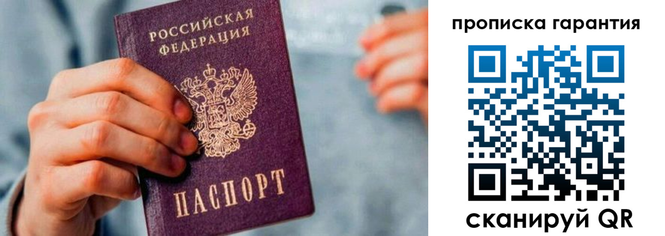 временная регистрация надежно в Дятьково